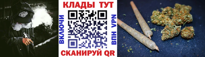 Продажа наркотиков Сасово блэк спрут ONION  A-PVP  Меф  Конопля  ГАШ 