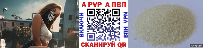 hydra онион  Сасово  Alpha-PVP VHQ 