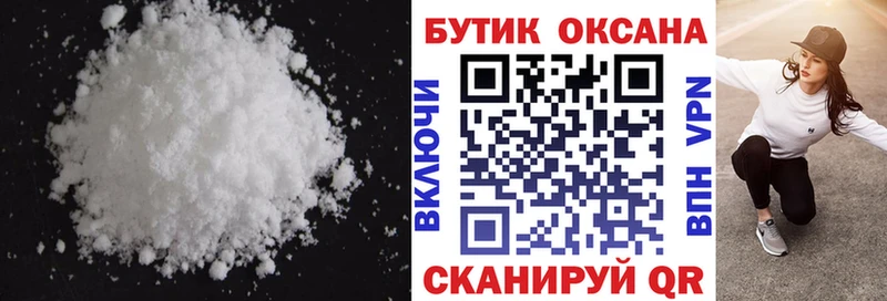 hydra ссылки  хочу   Сасово  Бутират GHB 