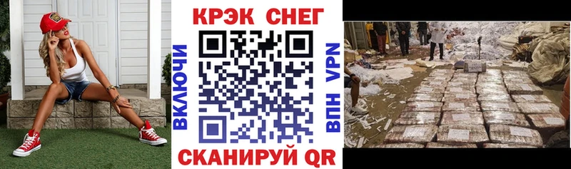 Cocaine VHQ  даркнет сайт  Сасово 