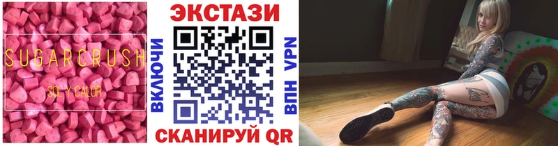 Ecstasy Дубай  Сасово 