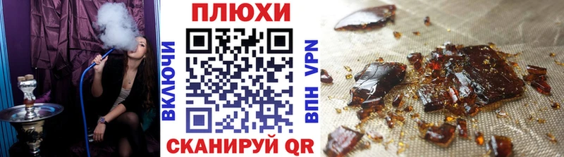 ГАШИШ гарик Сасово