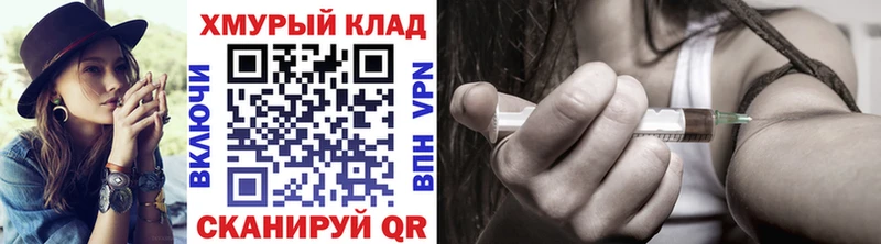 Героин афганец  как найти закладки  Сасово 