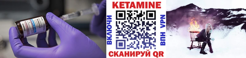 сайты даркнета Telegram  Сасово  Кетамин ketamine 