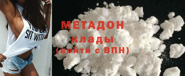 2c-b Новодвинск