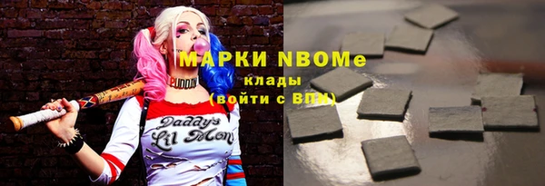 бошки Нязепетровск
