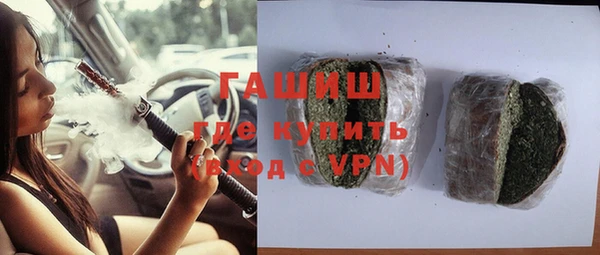 амфетамин Няндома