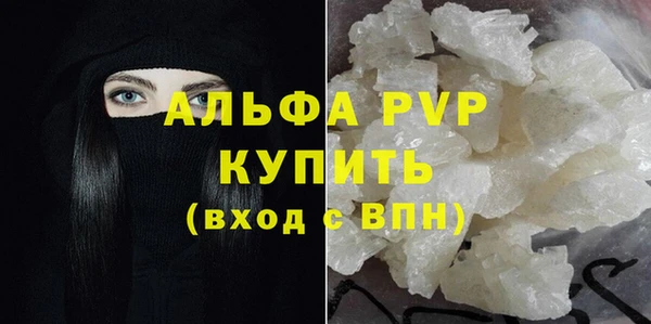 амфетамин Няндома