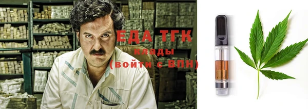 бошки Нязепетровск