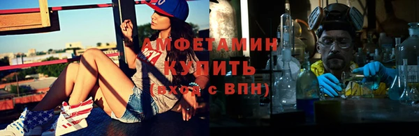 экстази Новокубанск