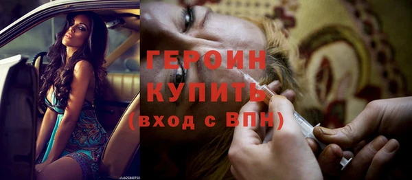 бошки Нязепетровск