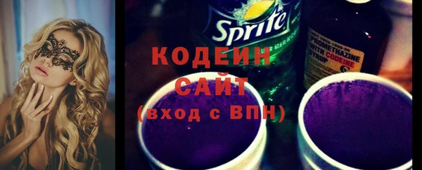 2c-b Новодвинск