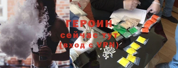хмурый Нягань