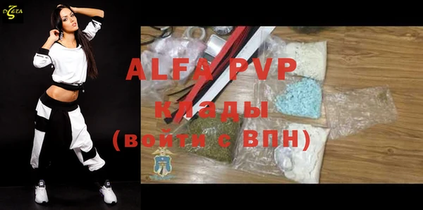 амфетамин Няндома