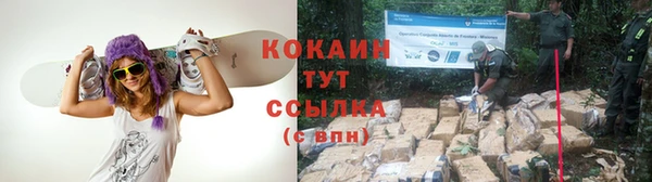 экстази Новокубанск