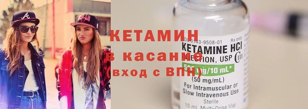 экстази Новокубанск
