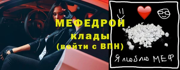 MDMA Новозыбков
