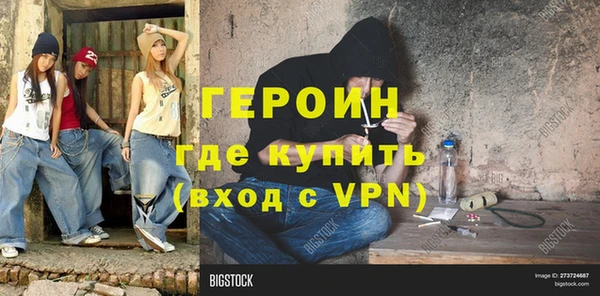 амфетамин Няндома