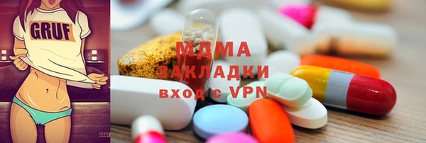хмурый Нягань