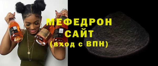 амфетамин Няндома