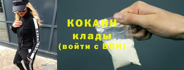 MDMA Новозыбков