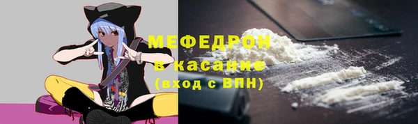MDMA Новозыбков