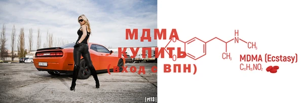 MDMA Новозыбков