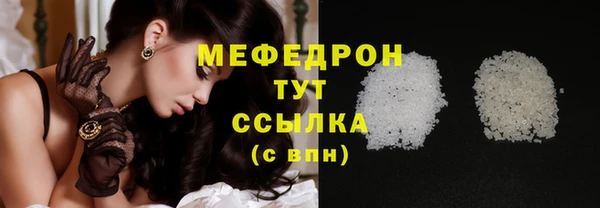 экстази Новокубанск