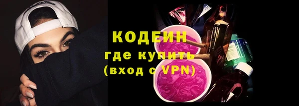 MDMA Новозыбков