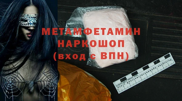 MDMA Новозыбков