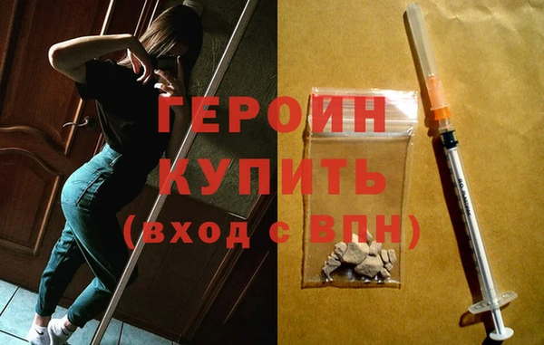 MDMA Новозыбков