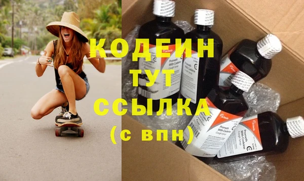 MDMA Новозыбков