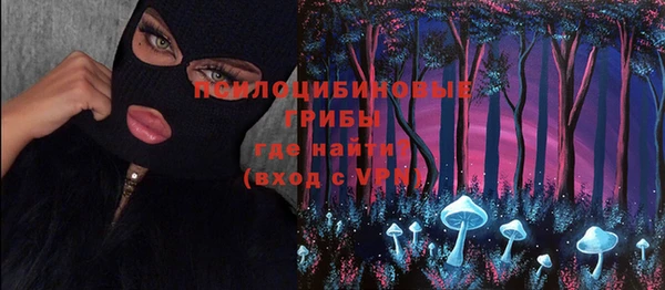 экстази Новокубанск