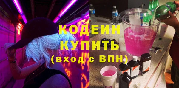 MDMA Новозыбков