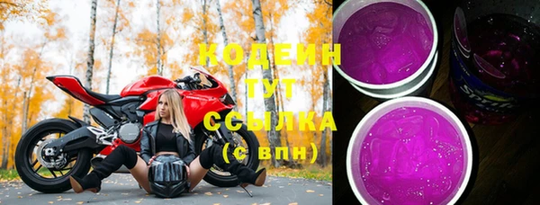 бошки Нязепетровск