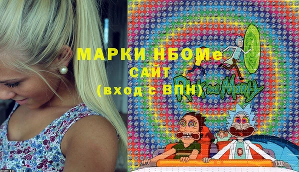 2c-b Новодвинск
