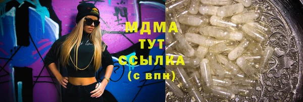 амфетамин Няндома