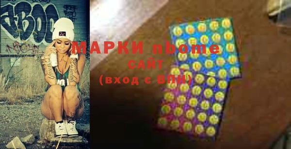 2c-b Новодвинск