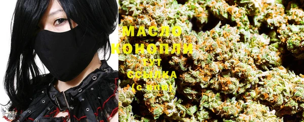 MDMA Новозыбков