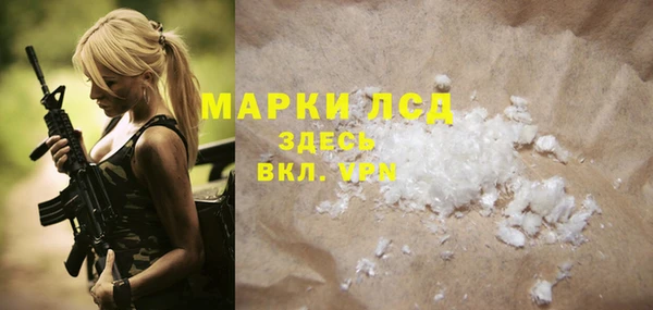 экстази Новокубанск