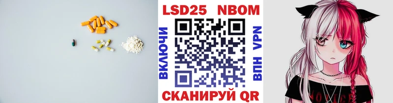 LSD-25 экстази ecstasy  Сасово 