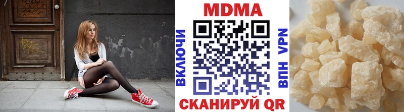 МДМА кристаллы Сасово