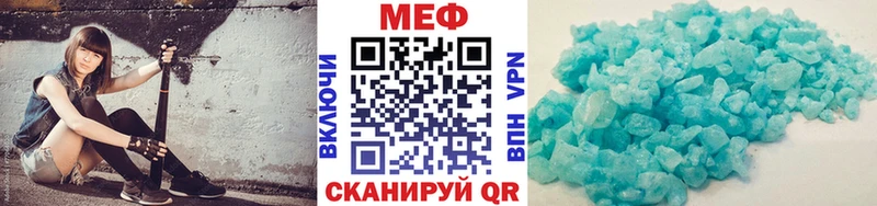 МЯУ-МЯУ mephedrone  Сасово 