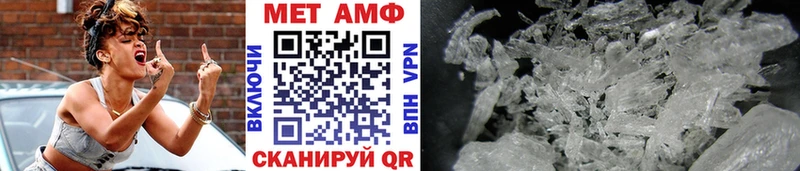 МЕТАМФЕТАМИН пудра  blacksprut ссылки  Сасово 